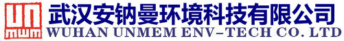 武漢安鈉曼環境科技有限公司